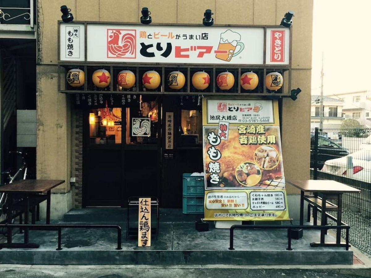10 Minutes Direct To Shibuya Crossing! Heart Of Tokyo! Mishuku Apartamento Tóquio